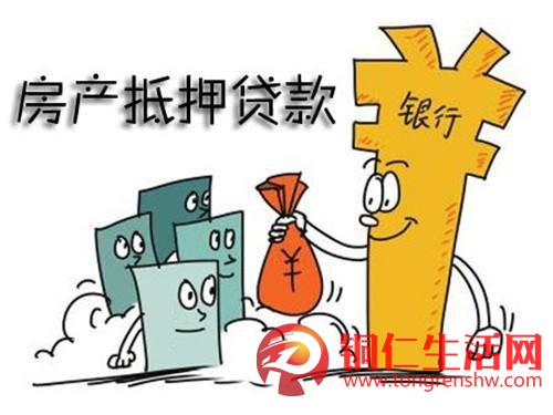 房屋抵押貸款，額度：5～50萬！
