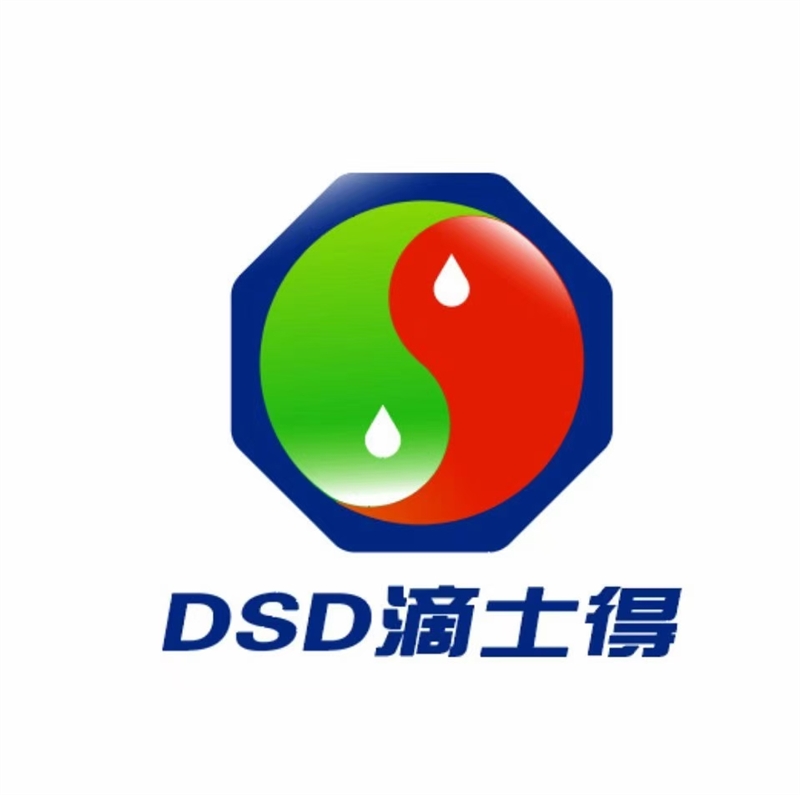 銅仁滴士得高考補習(xí)學(xué)校的圖標(biāo)